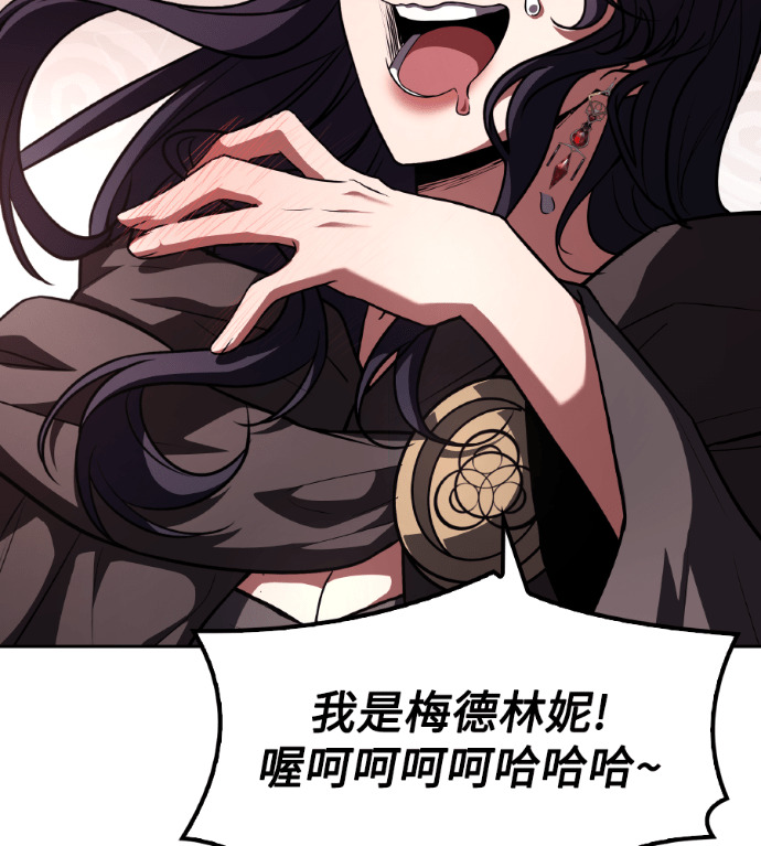 第115话 第55页