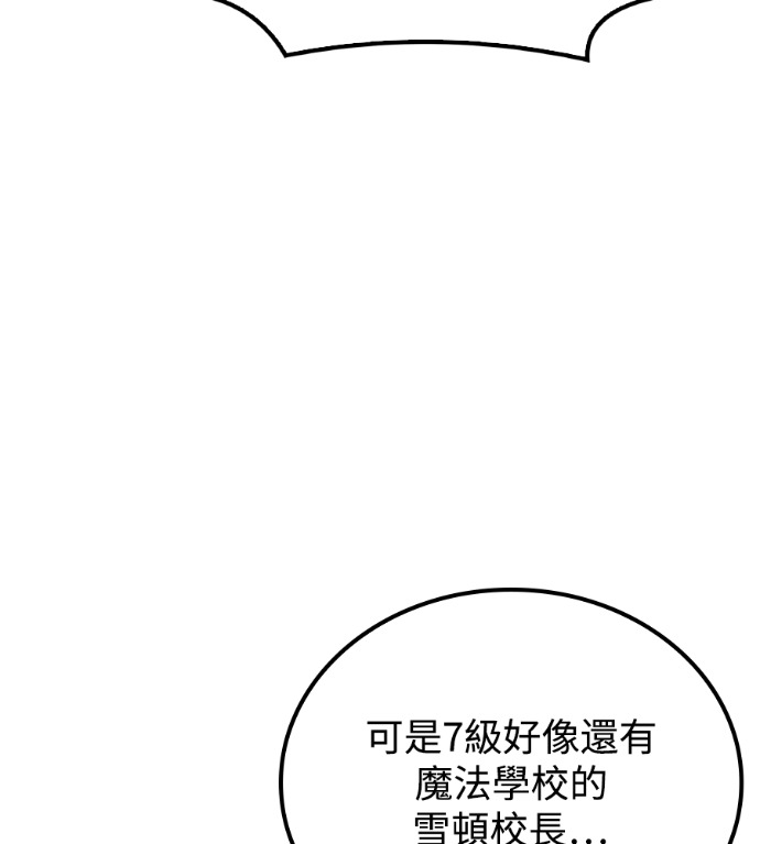 第115话 第56页