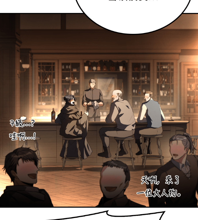 第115话 第57页
