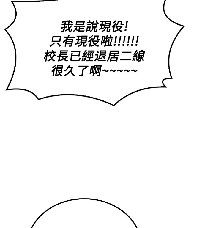 第115话 第58页