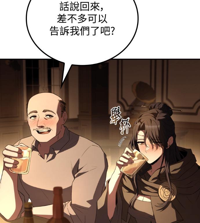 第115话 第59页