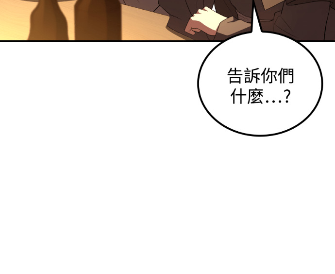第115话 第60页