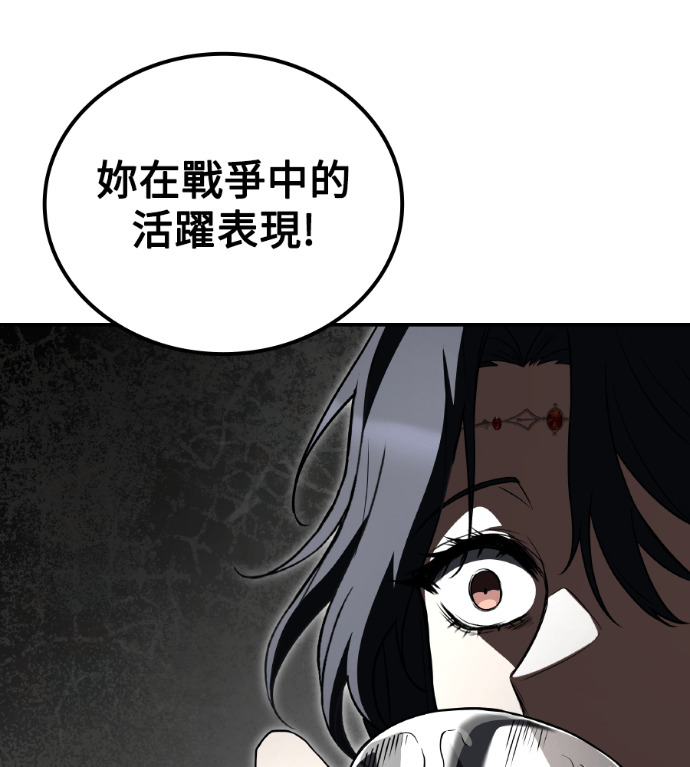第115话 第61页