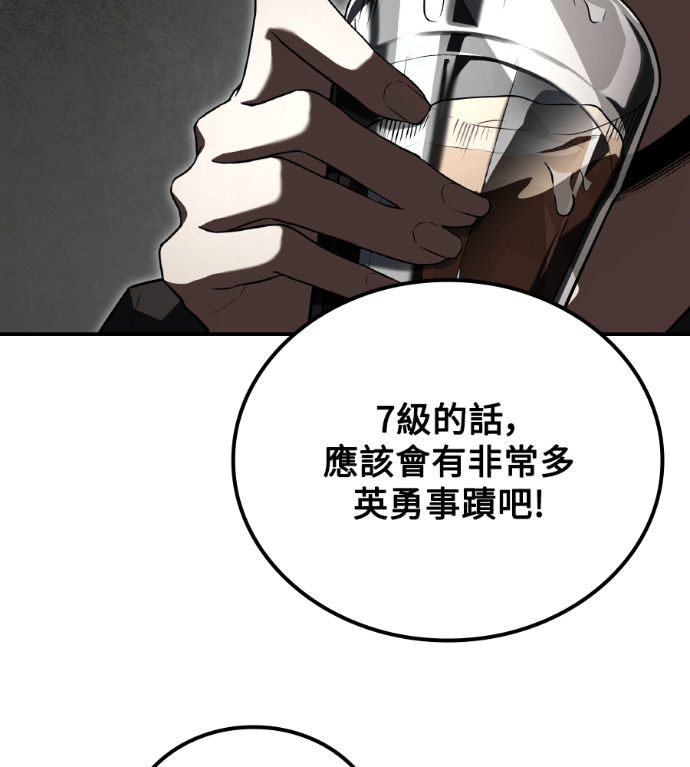 第115话 第62页