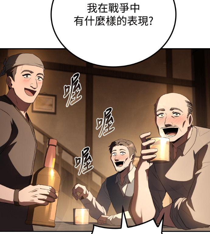 第115话 第65页