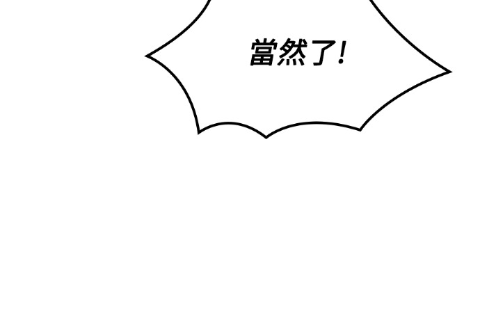 第115话 第66页