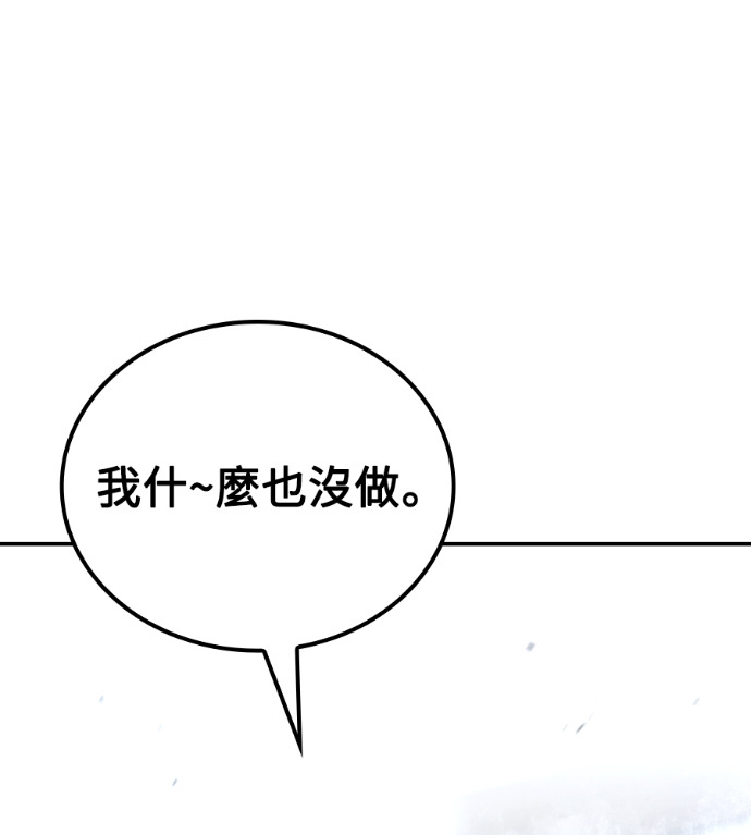 第115话 第67页