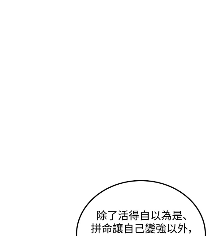 第115话 第69页