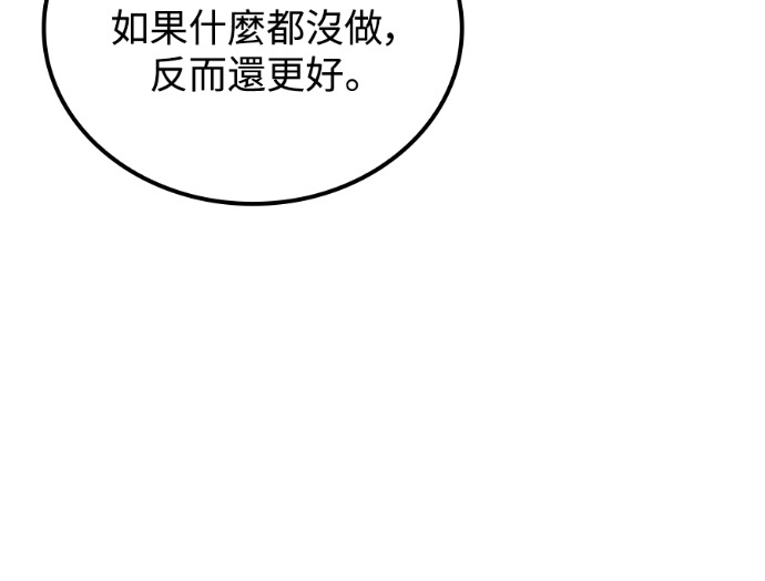 第115话 第71页
