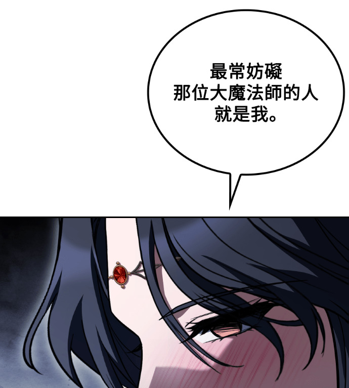 第115话 第72页