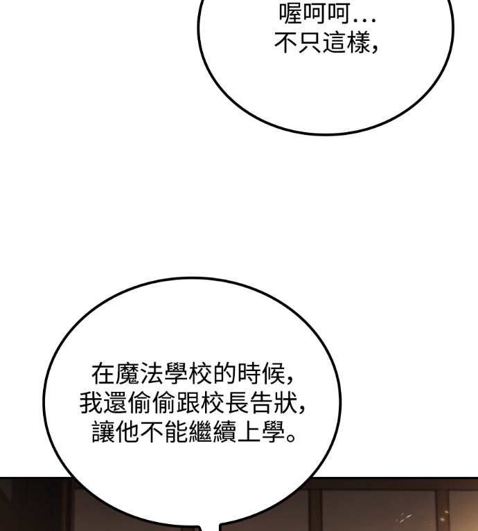 第115话 第76页