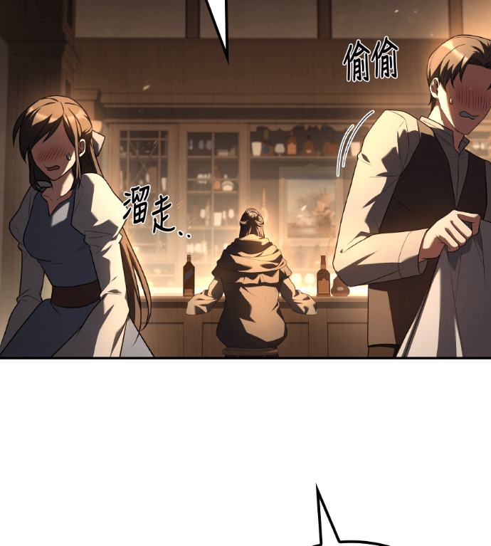 第115话 第77页
