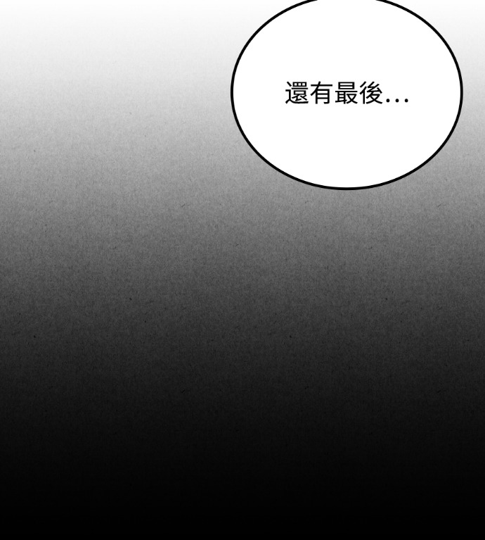 第115话 第78页