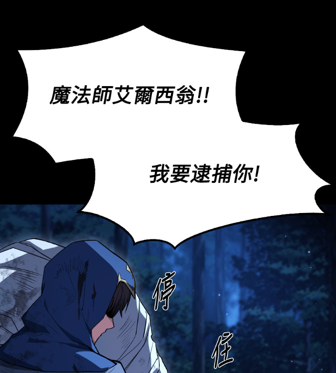 第115话 第81页