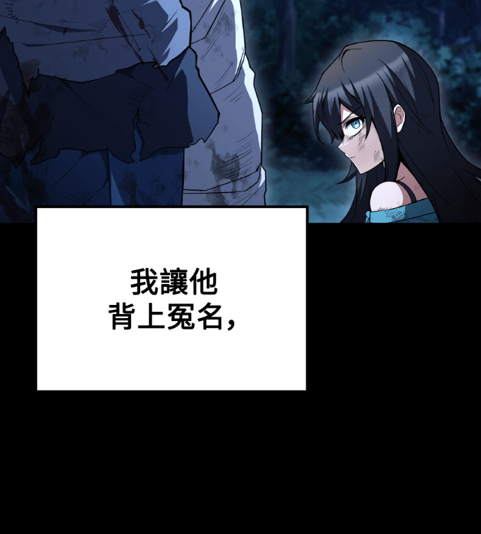 第115话 第82页