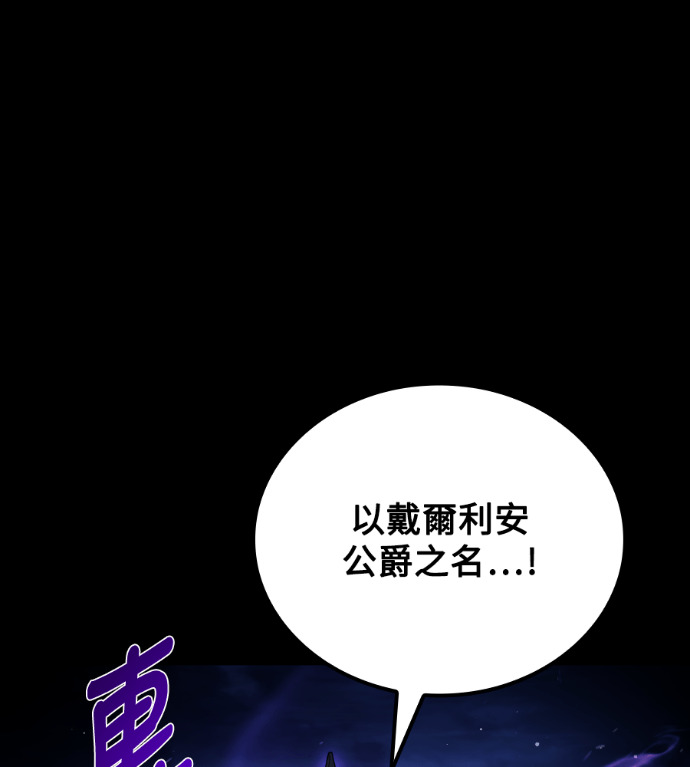第115话 第83页