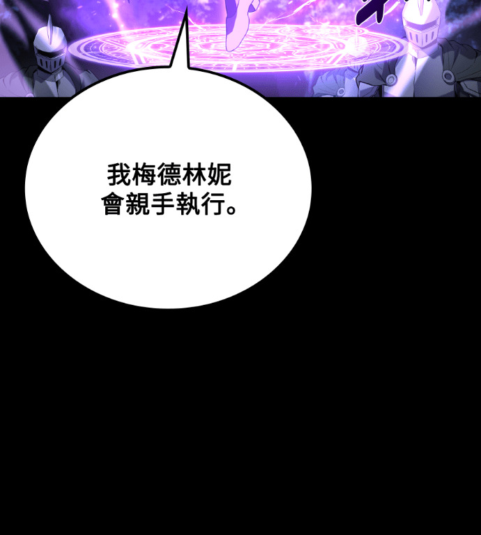 第115话 第85页