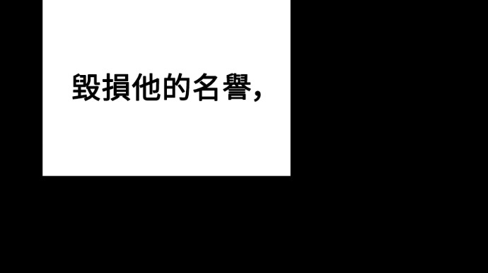 第115话 第88页