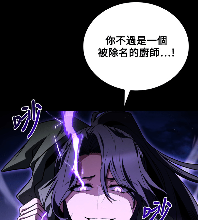 第115话 第89页