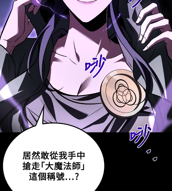 第115话 第90页