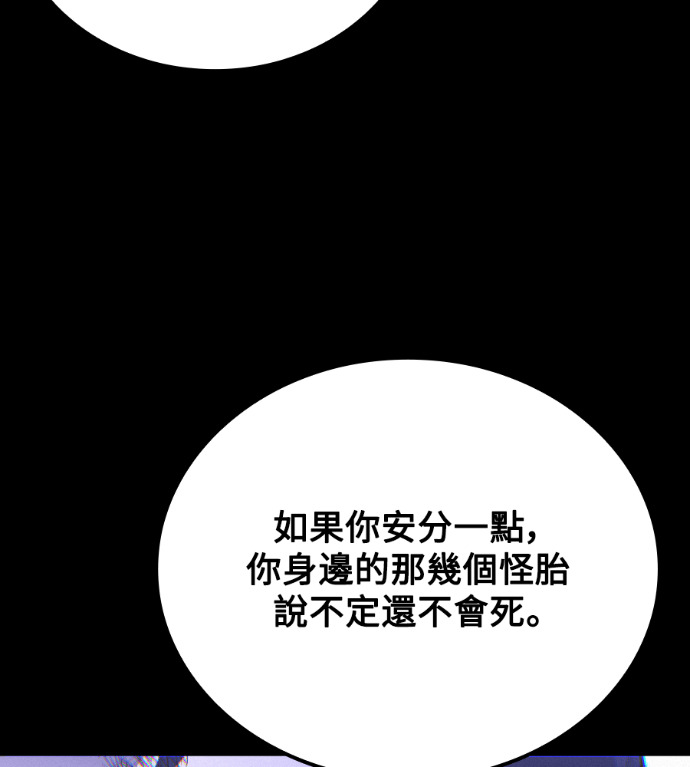 第115话 第91页