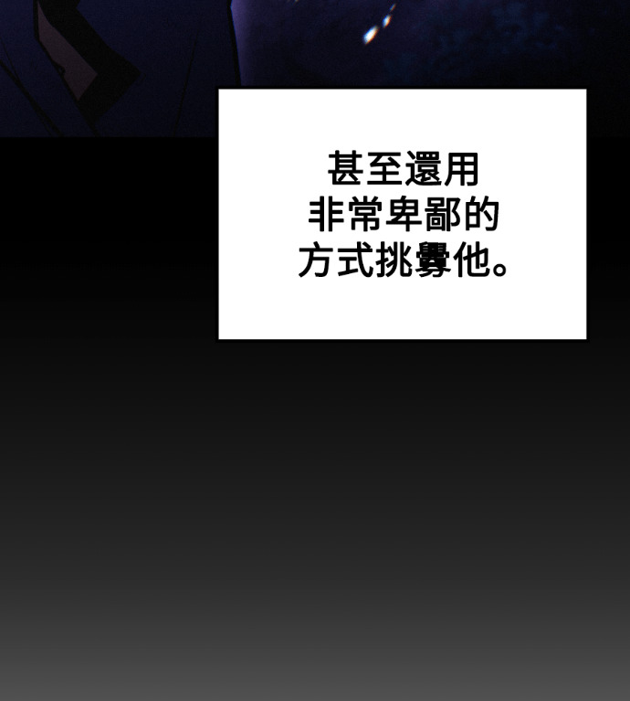 第115话 第93页