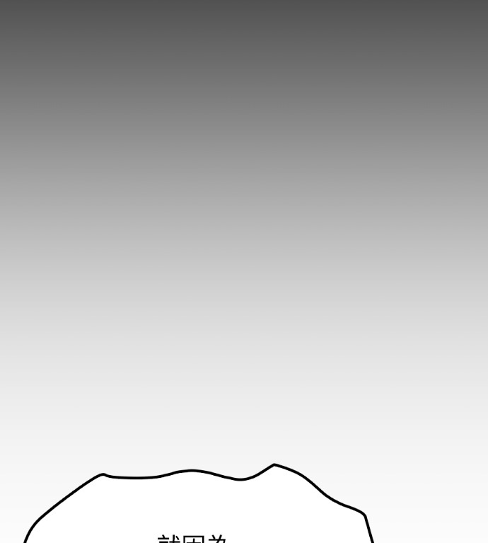 第115话 第94页