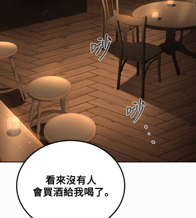 第115话 第98页