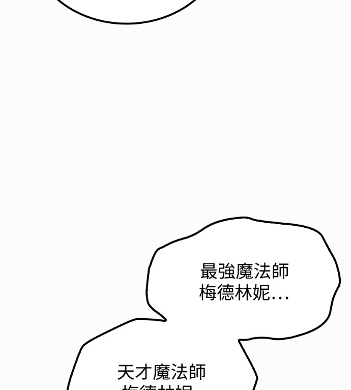 第115话 第99页