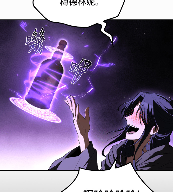 第115话 第100页