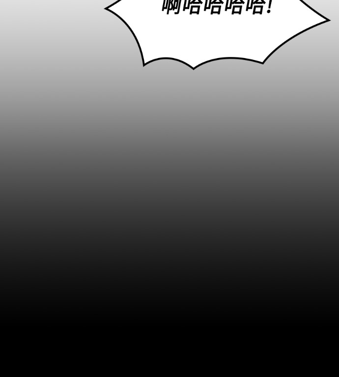 第115话 第101页