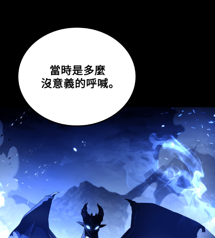 第115话 第102页