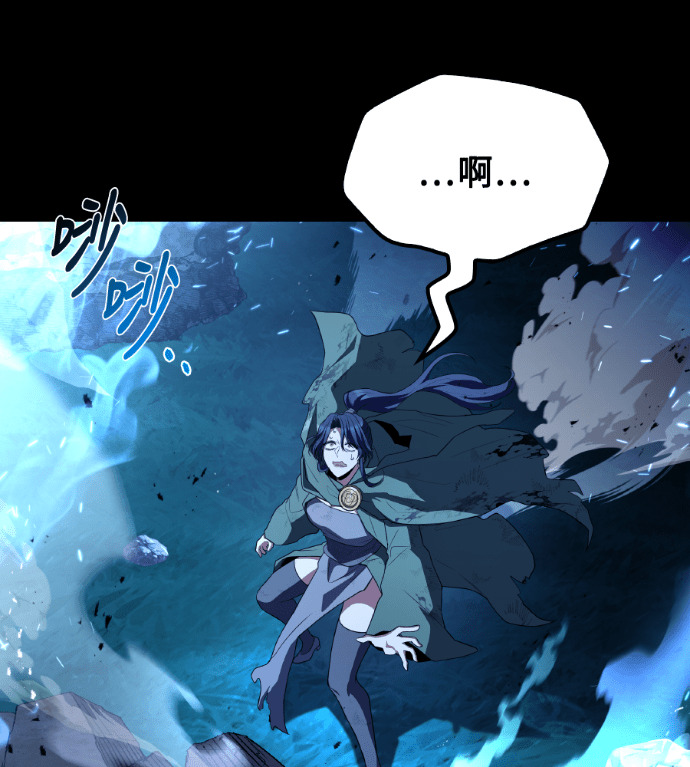 第115话 第105页