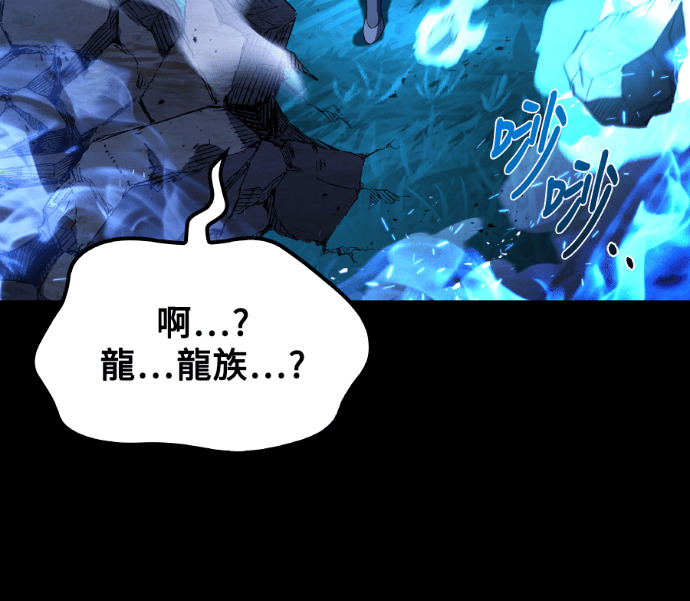 第115话 第106页