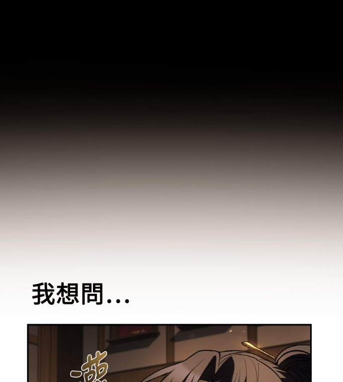 第115话 第107页