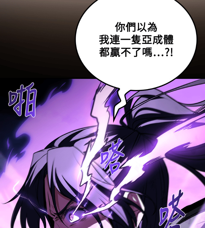 第115话 第109页