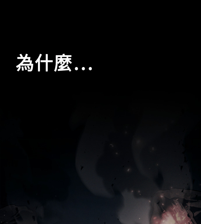 第115话 第115页