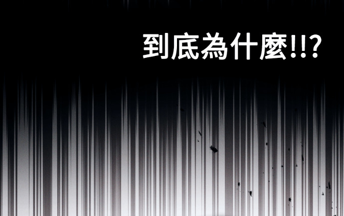 第115话 第118页