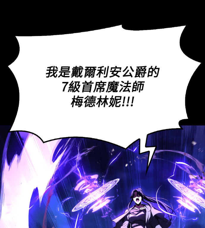 第115话 第121页