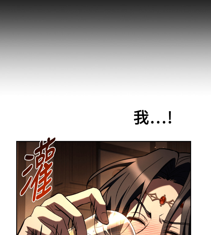 第115话 第127页