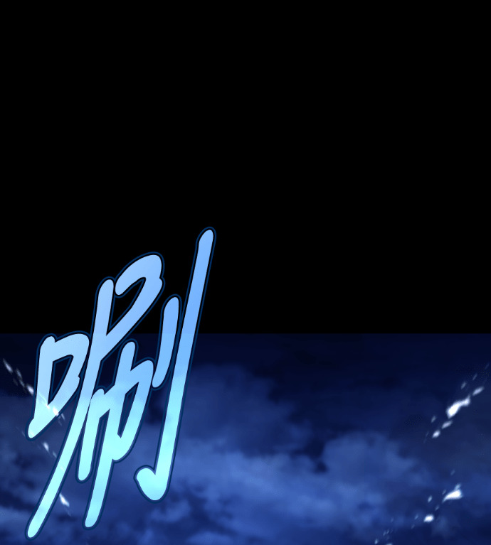 第115话 第132页