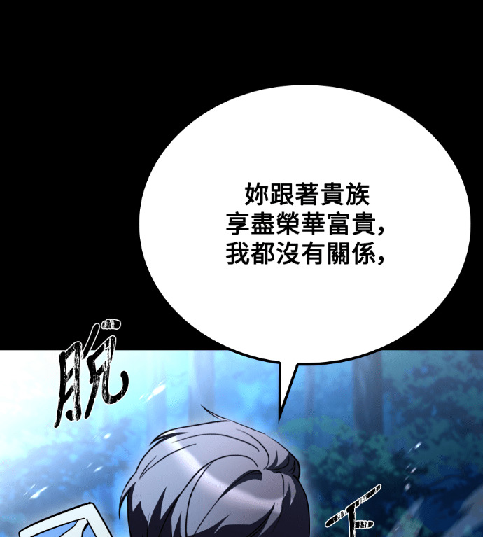 第115话 第135页