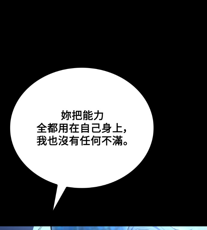 第115话 第138页