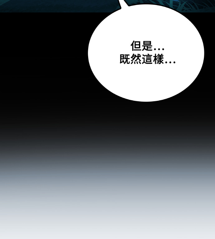 第115话 第140页