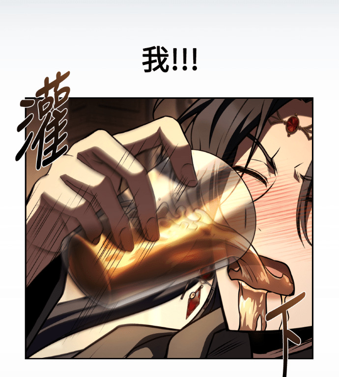 第115话 第141页