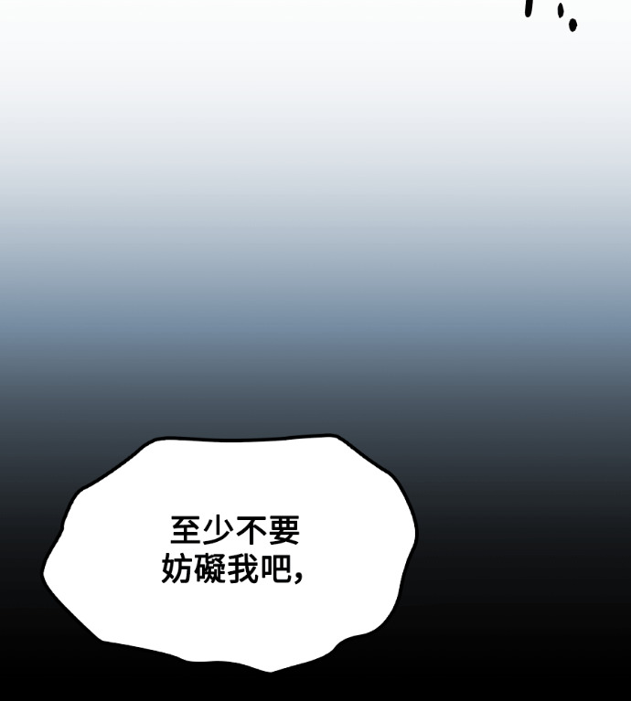 第115话 第142页