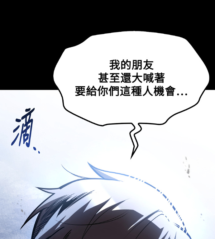第115话 第143页