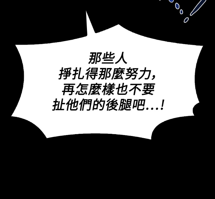 第115话 第145页