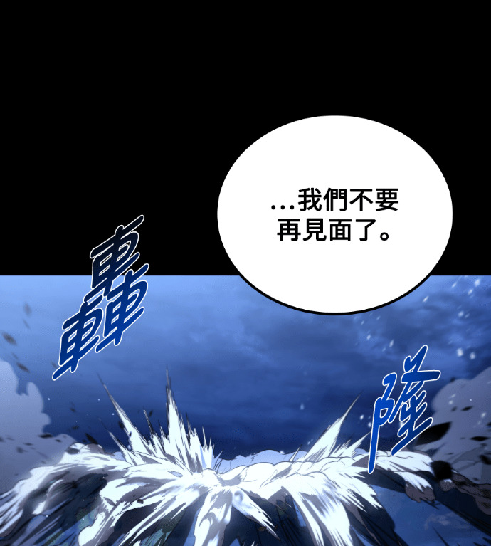 第115话 第146页