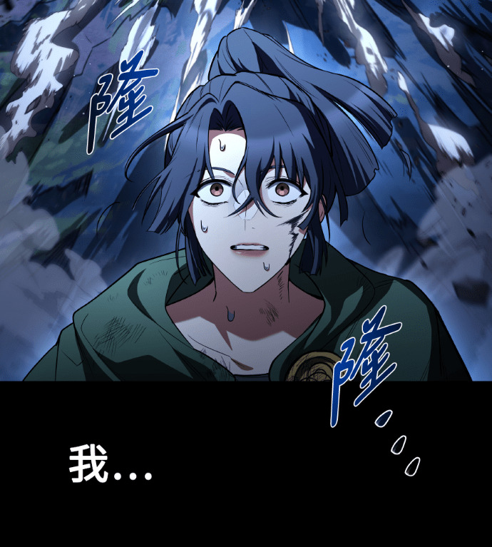 第115话 第147页